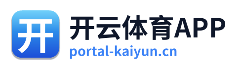 开云体育APP